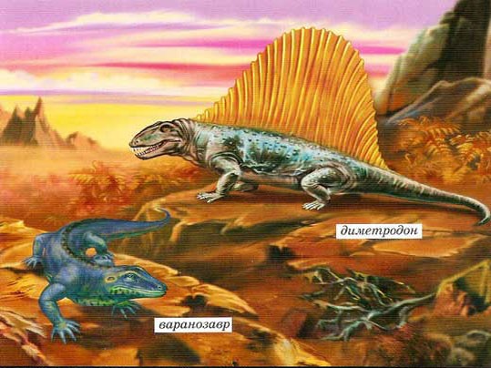 изображение варанозавра и диметродона